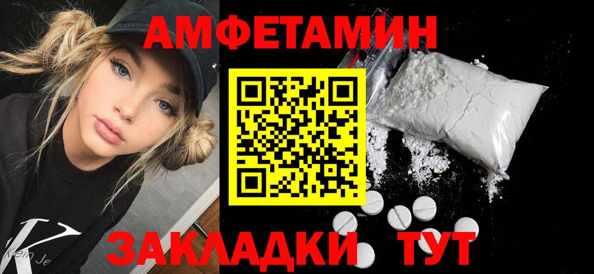 Звенигород  АМФЕТАМИН  omg рабочий сайт  Амфетамин 98%  Вход с VPN 
