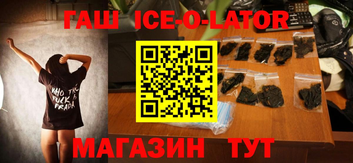 Гашиш индика сатива Звенигород