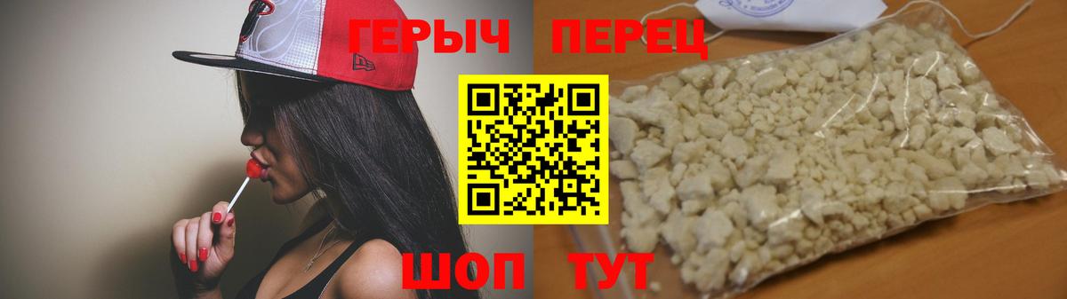 Героин афганец Звенигород