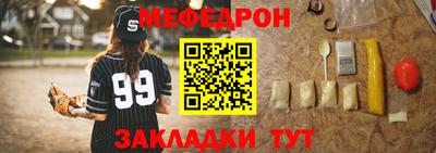 твердый Мариинск