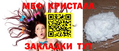 соль ск Малоярославец