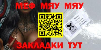 эйфоретик Малгобек