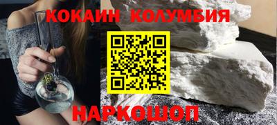соль ск Малоярославец