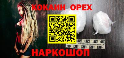 соль ск Малоярославец