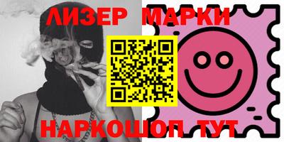 твердый Мариинск