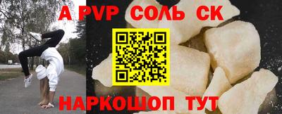 твердый Мариинск