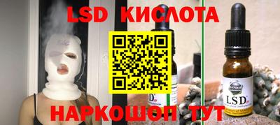 соль ск Малоярославец