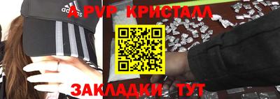 эйфоретик Малгобек