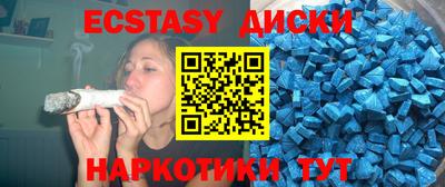 твердый Мариинск