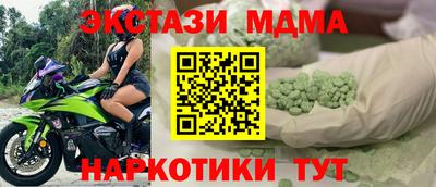 твердый Мариинск