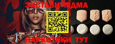 эйфоретик Малгобек