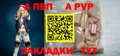 соль ск Малоярославец