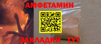 эйфоретик Малгобек