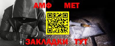 эйфоретик Малгобек