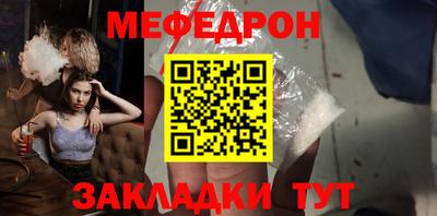 соль ск Малоярославец