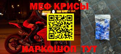 твердый Мариинск