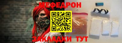 твердый Мариинск