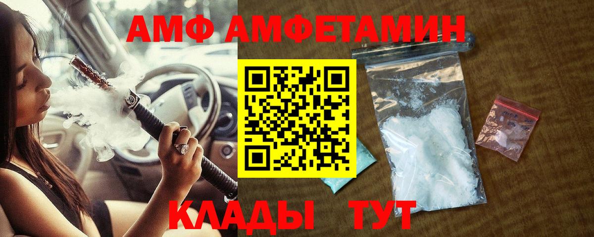 Звенигород  Метамфетамин Декстрометамфетамин 99.9%  Метамфетамин Декстрометамфетамин 99.9%  Вход с VPN 