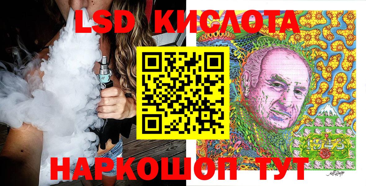 как найти закладки  Марки N-bome 1,8мг  Вход с VPN  Звенигород  Марки 25I-NBOMe 