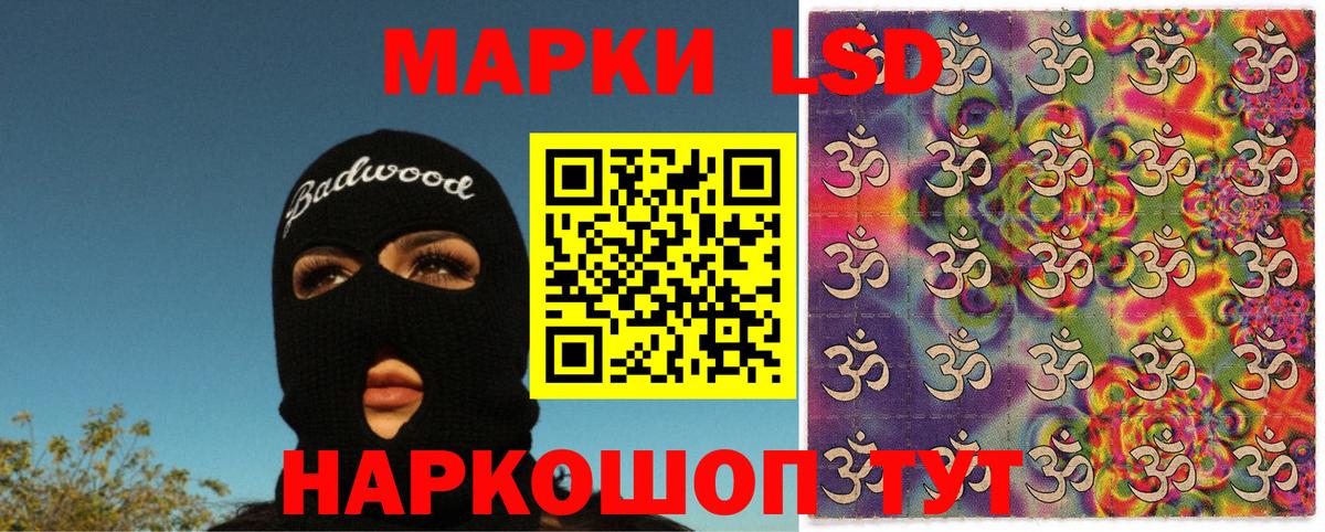 Марки N-bome 1,5мг Звенигород