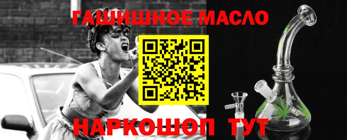 Звенигород  ТГК Wax  Дистиллят ТГК Wax  Вход с VPN 