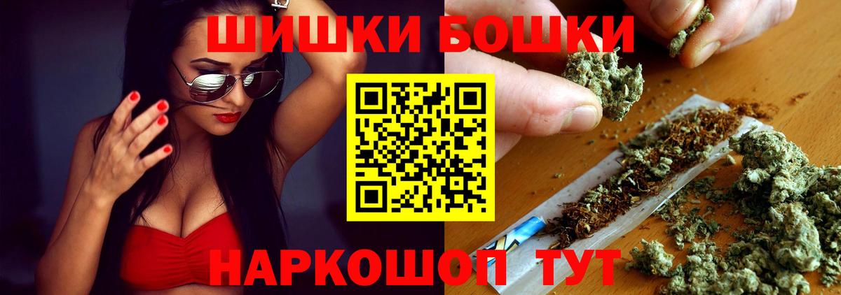 Каннабис SATIVA & INDICA Звенигород